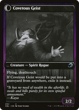 Covert Cutpurse // Covetous Geist [DBL-92]