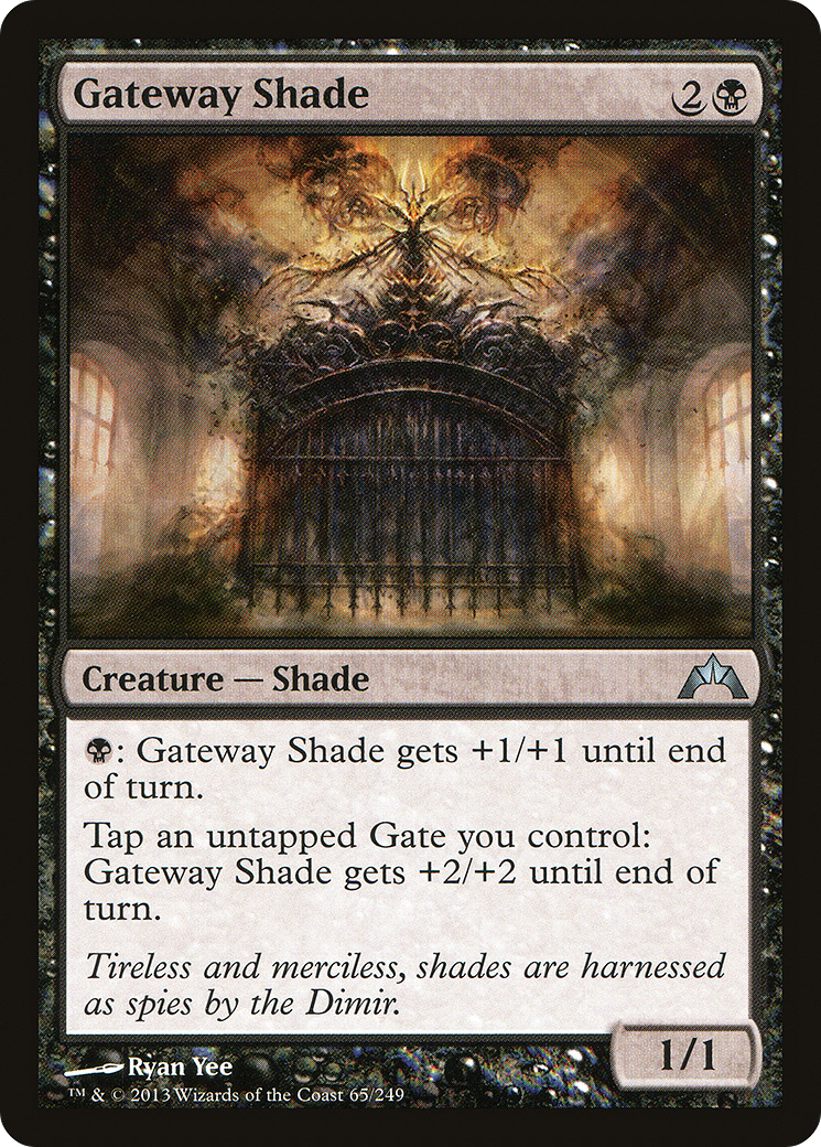 Gateway Shade [GTC-65]