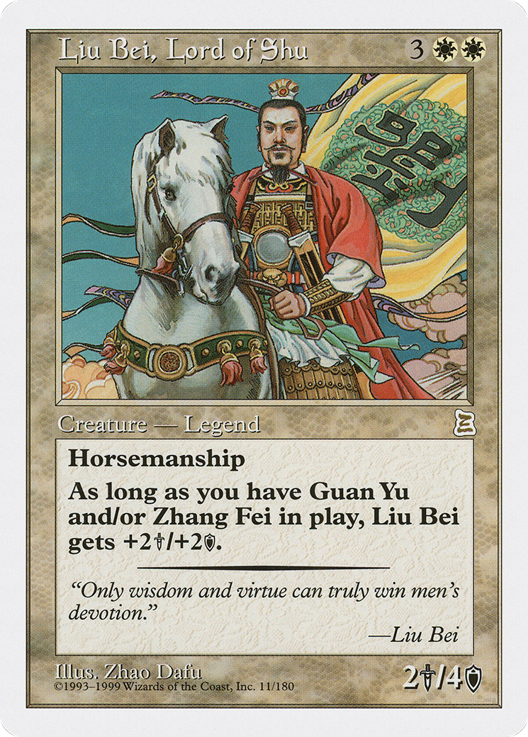 Liu Bei, Lord of Shu [PTK-11]