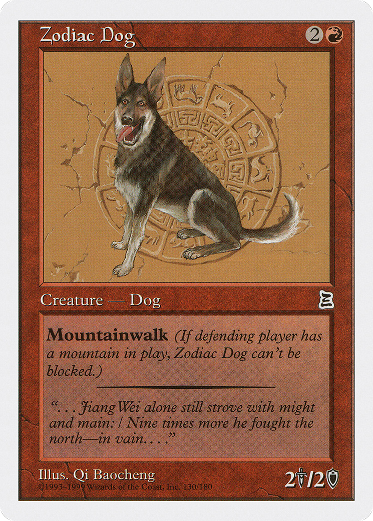 Zodiac Dog [PTK-130]