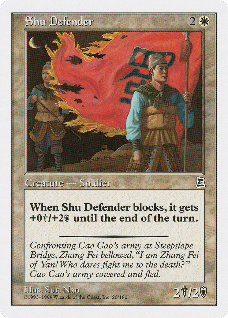 Shu Defender [PTK-20]