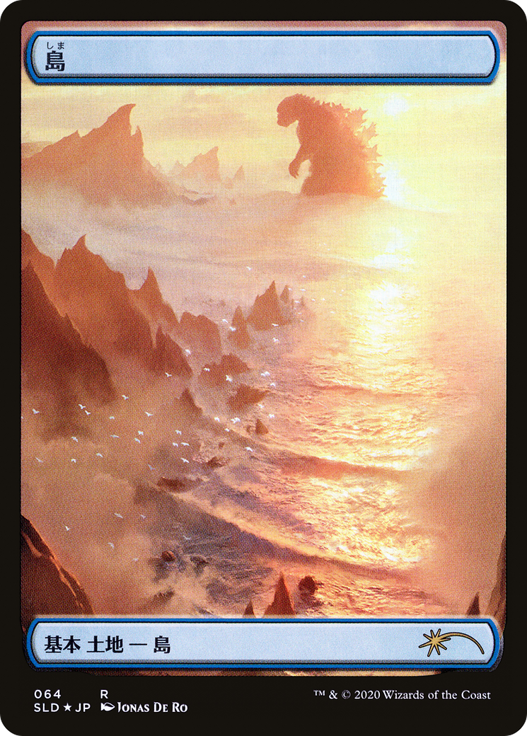 Island - Full Art [SLD-64]